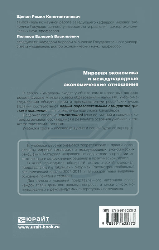 Реферат: Альварес, Уолтер Клемент