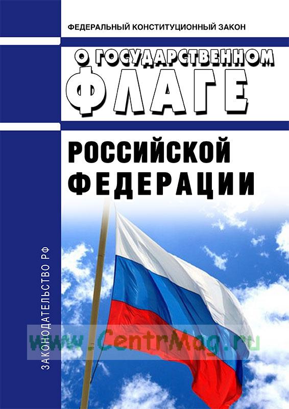 Проект фкз о конституционном собрании