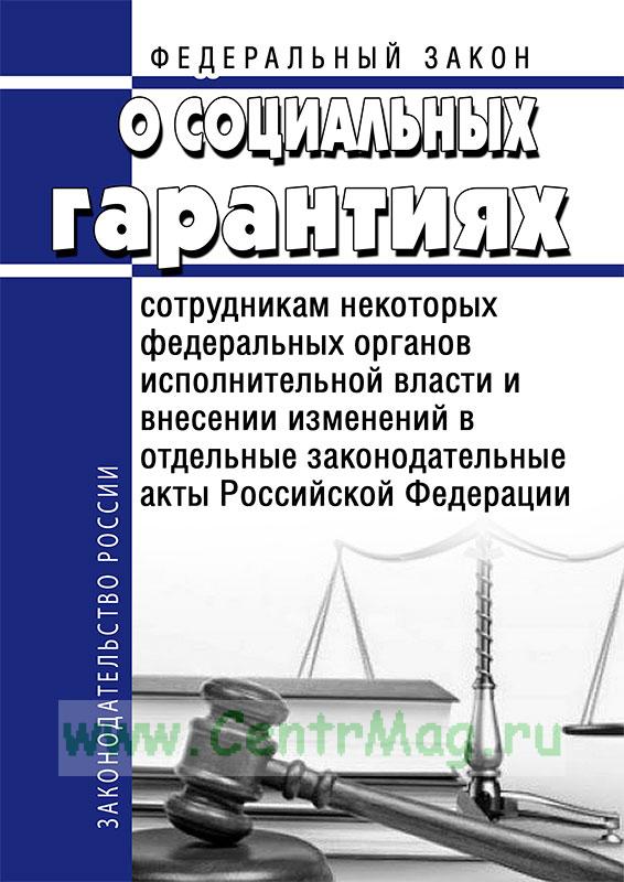 Не удается внести изменения в личные данные сотрудника 1с зуп