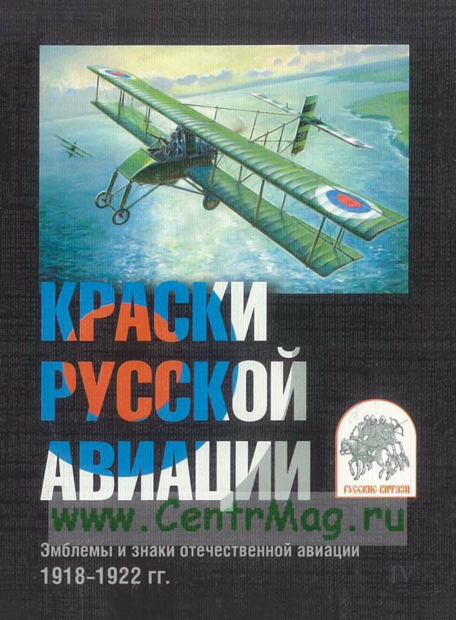 Авиация. СССР (открытки) | Старая Коллекция