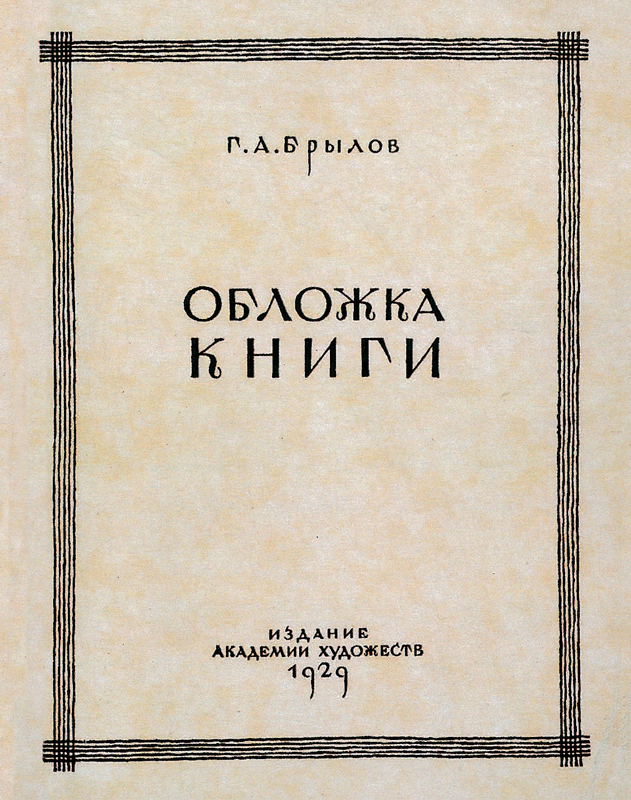 Твердая или мягкая обложка: какая лучше и как выбрать?