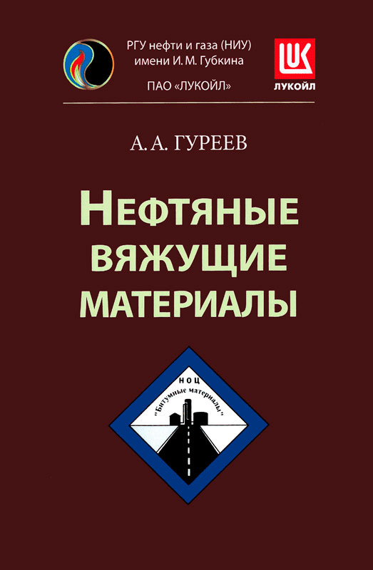 Вяжущие средства растительного происхождения