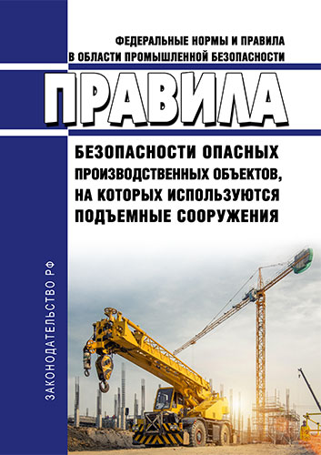 Выберите области в которых популярно использование python разработка компьютерных игр