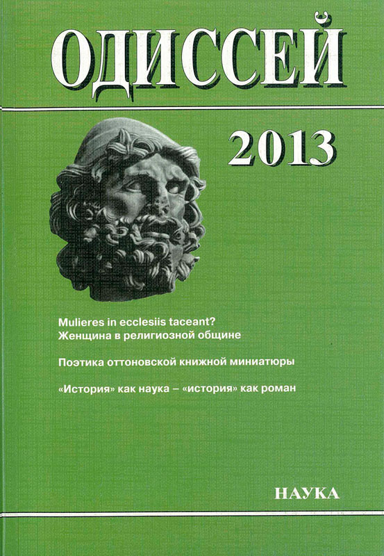 Всеобщая история чубарьян 11 класс