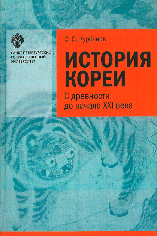 История Моды - График Выхода и обсуждение