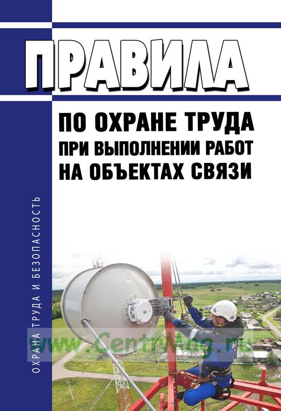 Кто допускается к техническому руководству работами на объектах ведения открытых горных работ