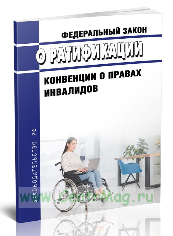 Ст 46 фз 229 образец заявления