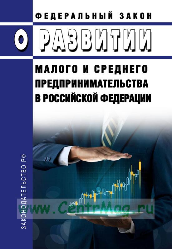 Какой коммерческий продукт dr web не входит в состав комплекта для малого и среднего бизнеса