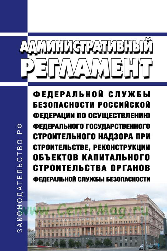 План надзора на год в исправительных колониях утверждается