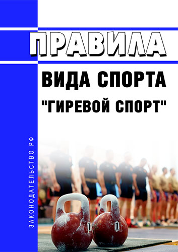 Как гиревой спорт поможет стать выносливым и закалить характер - Лайфхакер